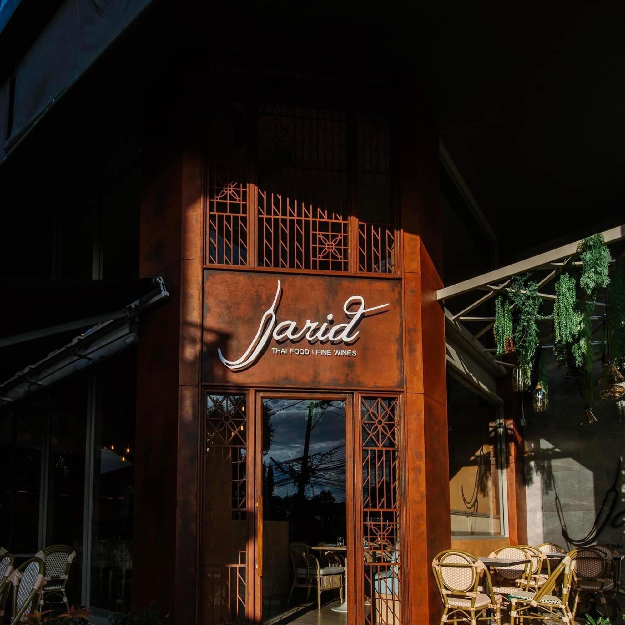 아트 마이 갤러리 님만 호텔 치앙마이  외부 사진 Sarit Thai Food & Fine Wines
